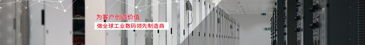 漢拓數碼發展歷程