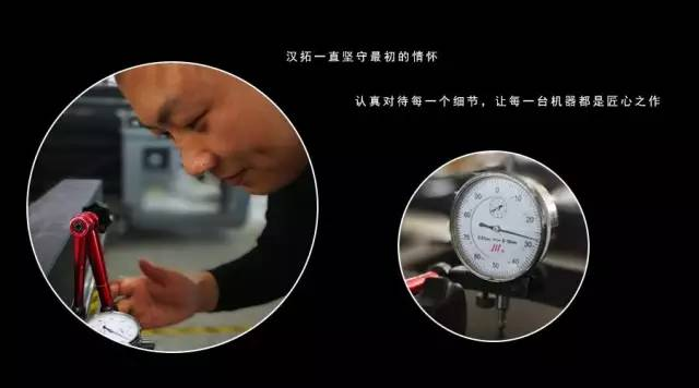 漢拓數碼