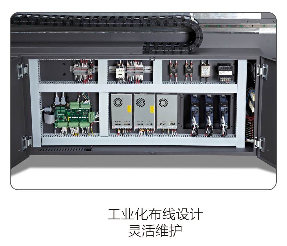 UV數(shù)碼打印機(jī) UV數(shù)碼打印機(jī)