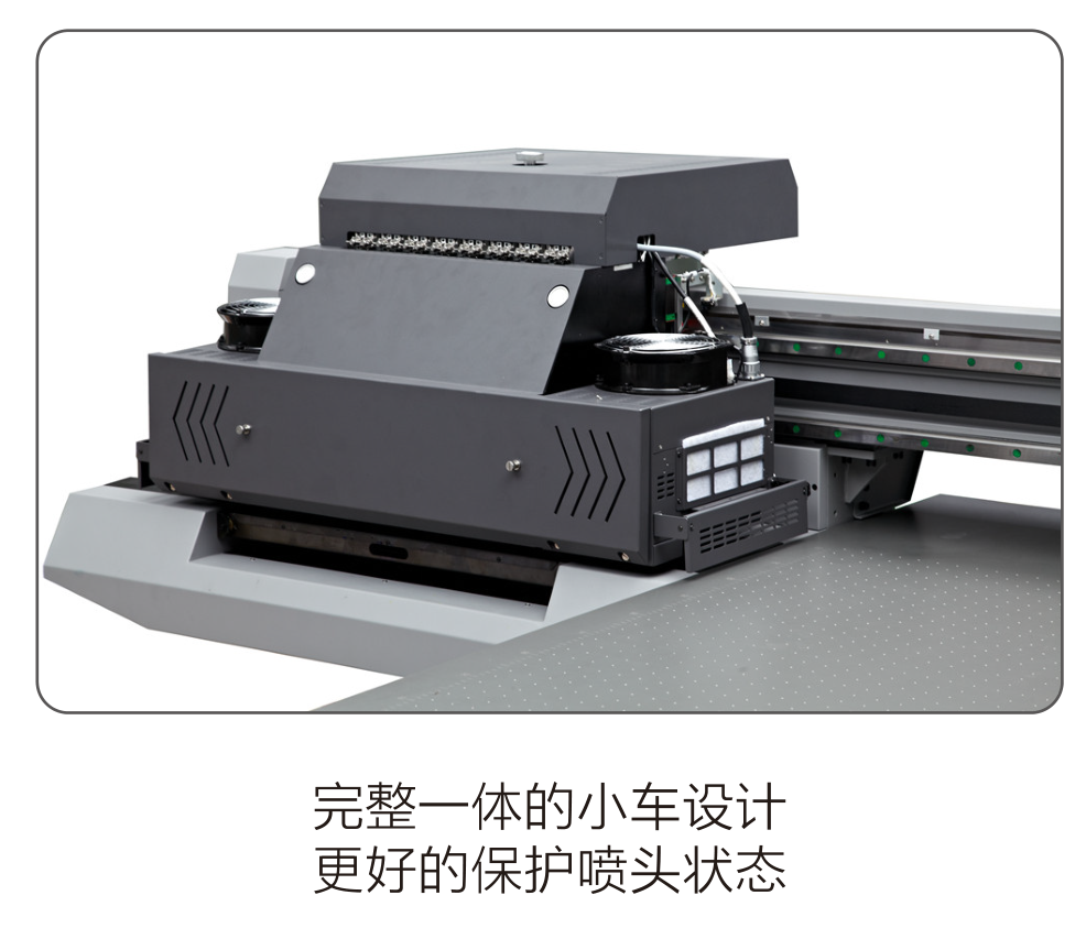 數(shù)碼UV打印機(jī) 數(shù)碼UV打印機(jī)