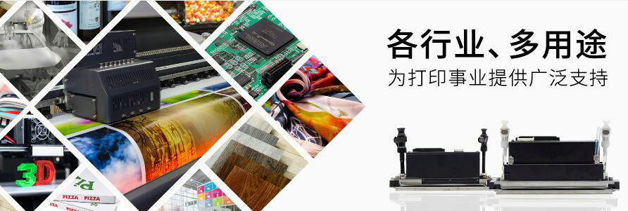 漢拓數碼京瓷打印 漢拓數碼京瓷打印