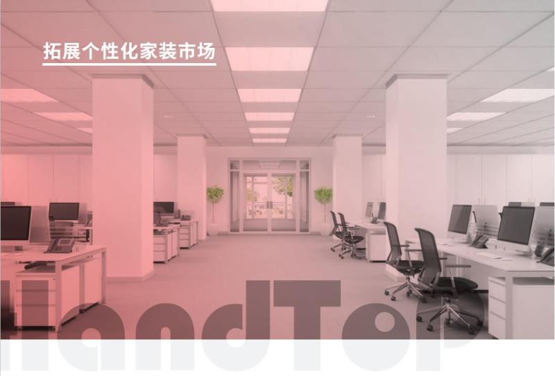 漢拓uv打印機家裝材料打印 漢拓uv打印機家裝材料打印