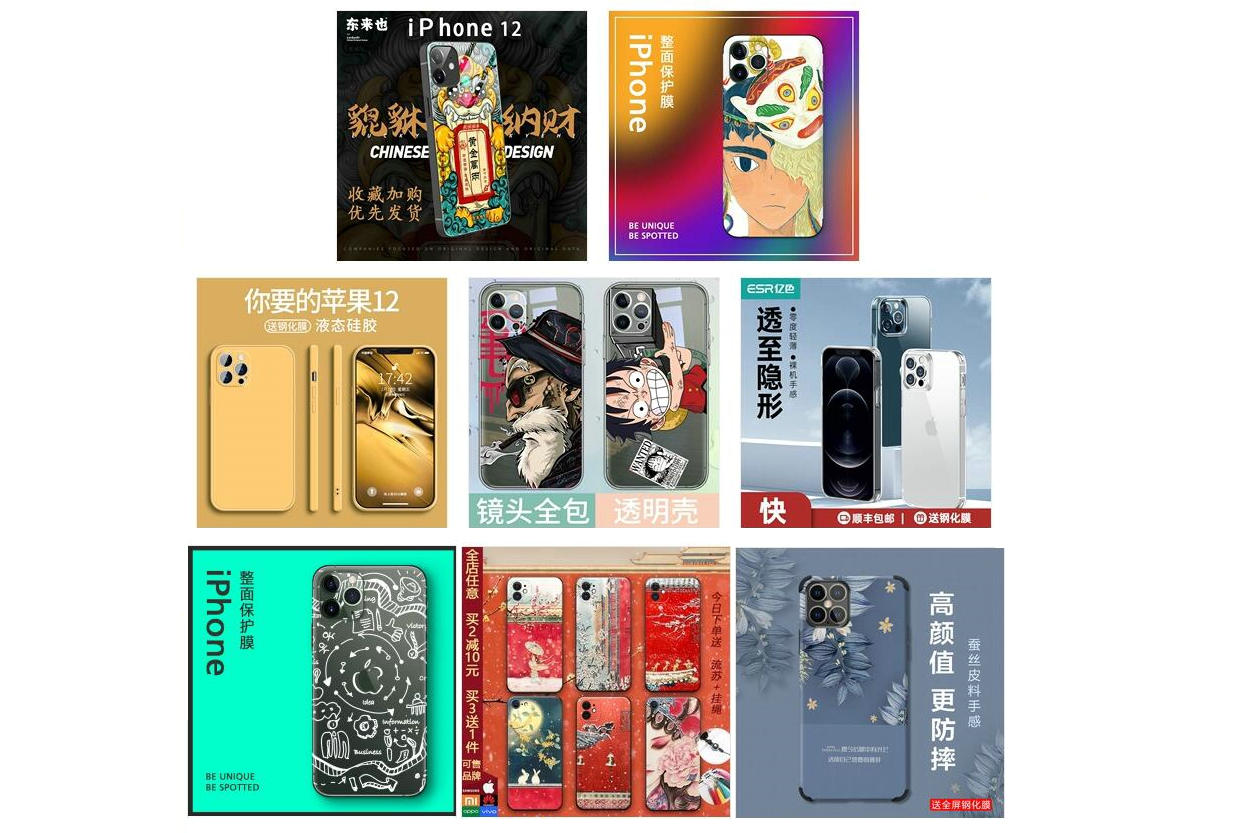 個性化手機殼 個性化手機殼