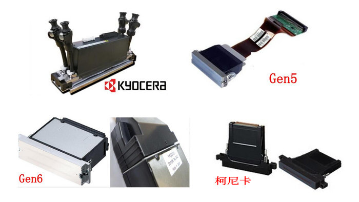uv打印機噴頭 uv打印機噴頭