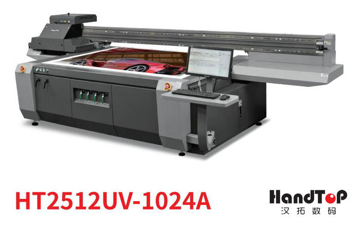 漢拓uv打印機HT2512 1024A 漢拓uv打印機HT2512 1024A