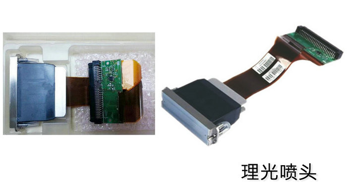 uv打印機(jī)理光噴頭 uv打印機(jī)理光噴頭