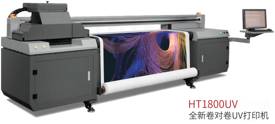 HT1800UV卷對卷UV打印機 HT1800UV卷對卷UV打印機