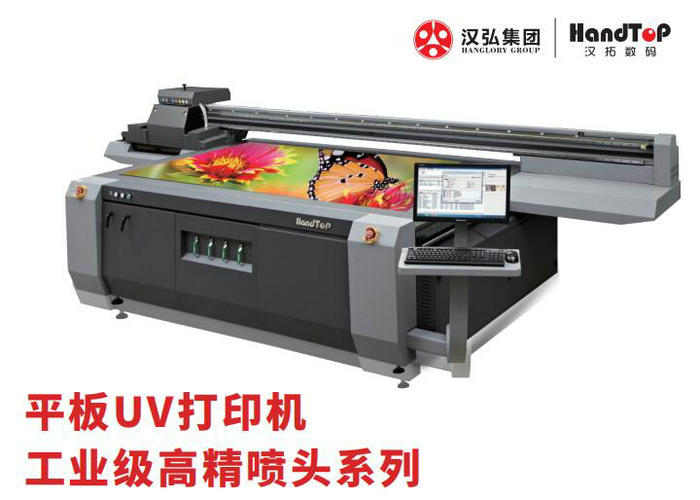 UV平板打印機 UV平板打印機