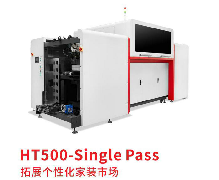 Single Pass UV打印機 Single Pass UV打印機