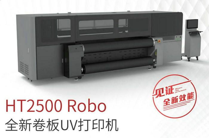 HT2500Robo HT2500Robo