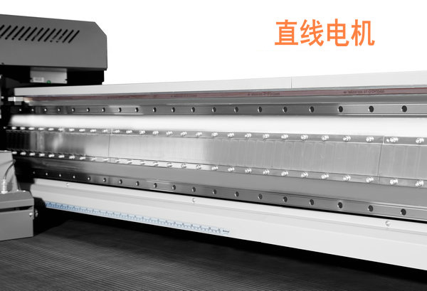 磁懸浮UV打印機 磁懸浮UV打印機