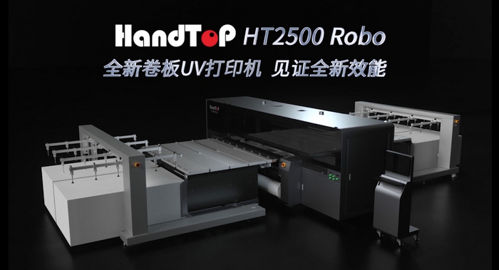 漢拓HT2500ROBO 漢拓HT2500ROBO