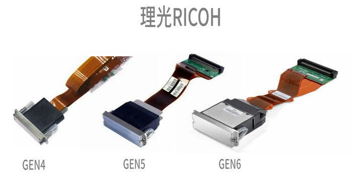 理光工業噴頭GEN系列 理光工業噴頭GEN系列
